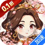 一号军团（0.1折征战送SSS武将）图标