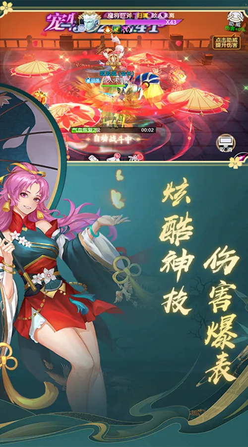 一剑永恒(0.05免费版)截图