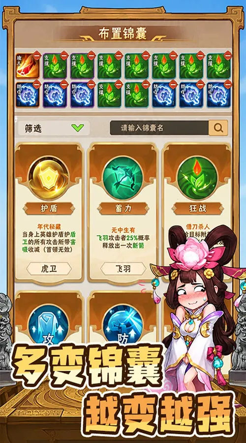 终末之歌(3.5折送200)截图