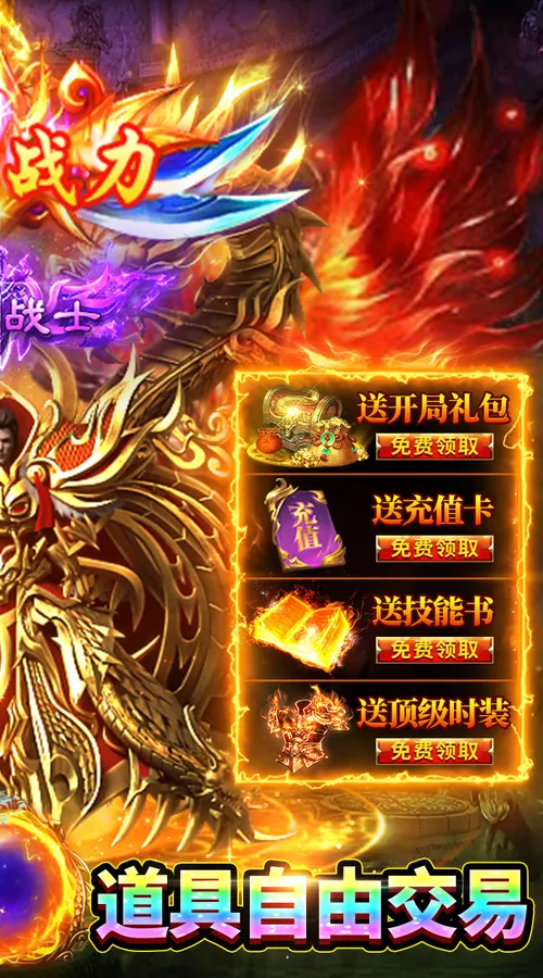 牧场传奇(176复古传奇)截图