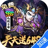 崛起：终极王者（0.1折天天送6480）图标