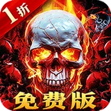 雷霆斩月（内置1折免费版）（竖屏传奇）图标