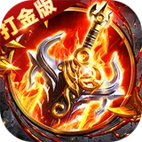 剑指王城（御剑超变免费版）图标
