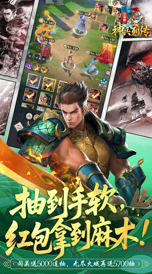 小浣熊神兵列传(0.05双倍代金买断版)截图