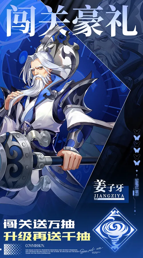 九州群将录(0.05折GM十倍返利)截图