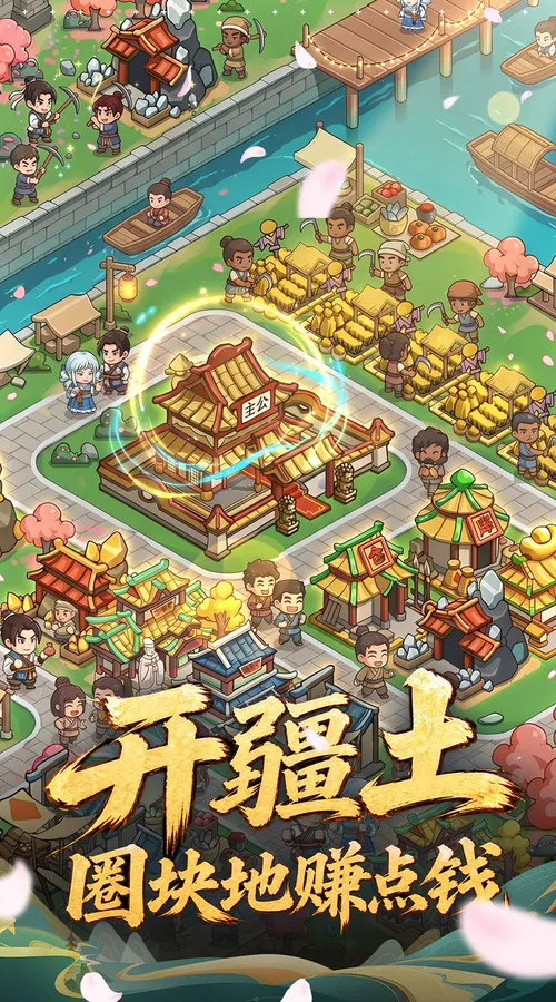 无畏骑士(轩辕剑天之痕正版联动)截图