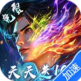 斗破苍穹：三年之约（3.5折免费版）图标