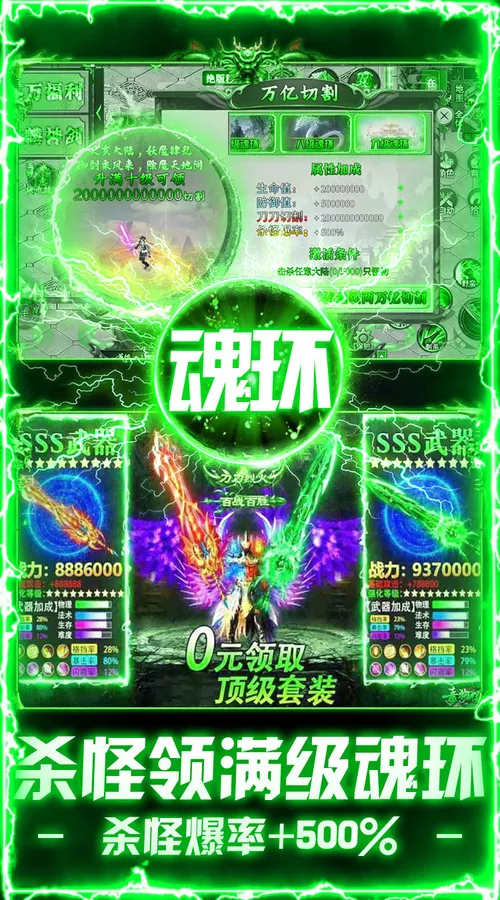 顽石英雄(机甲超变免费版)截图