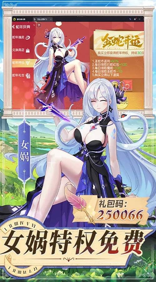 双生幻想(内置1折免费版)截图