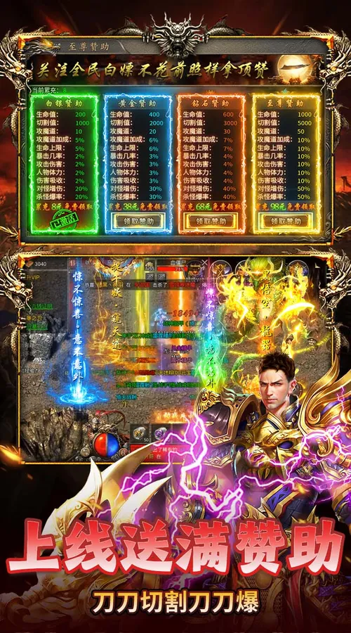 破镜重圆(沉默高爆免费版)截图