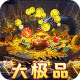 烈火战神（飞剑攻速大极品）图标