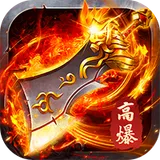 出击吧师兄（经典专属沉默）图标
