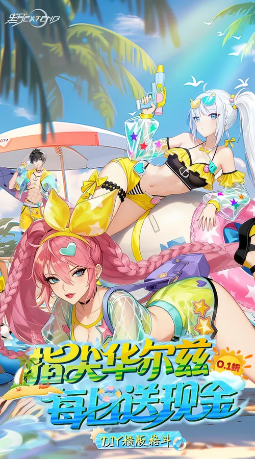 黑月(0.1折免费版)截图