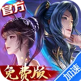 新斗罗大陆（GM免费版）图标