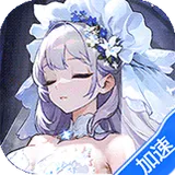 空之要塞：启航（1折免费版）（买断券）图标