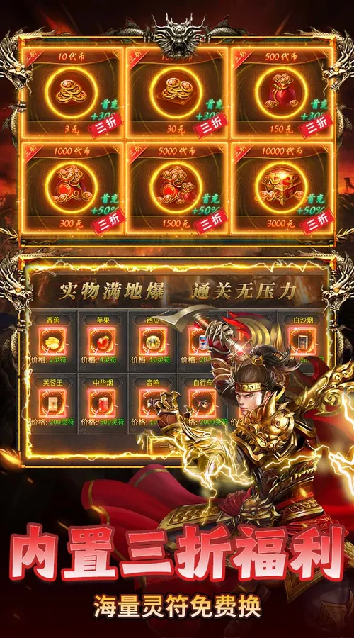 破镜重圆(沉默高爆免费版)截图