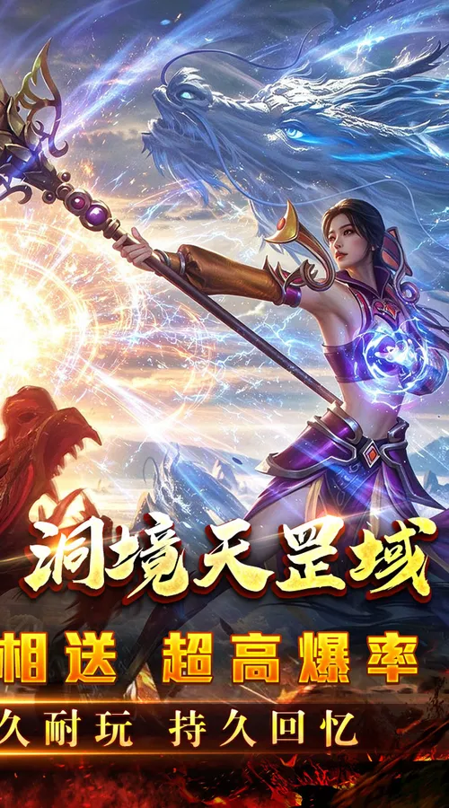 王者霸业(秋渊武林录)截图