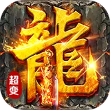 武林盛典（天天送1888）图标