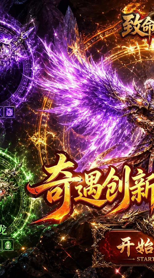致命狙击(天影送1000免费版)截图
