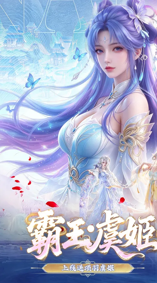 决战千年(0.05折免单特权)截图