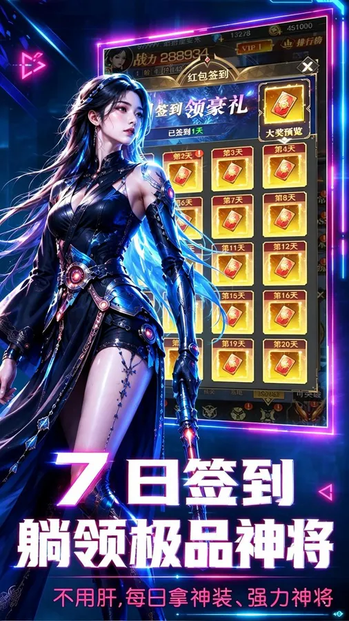 重生:我觉醒无限异能截图