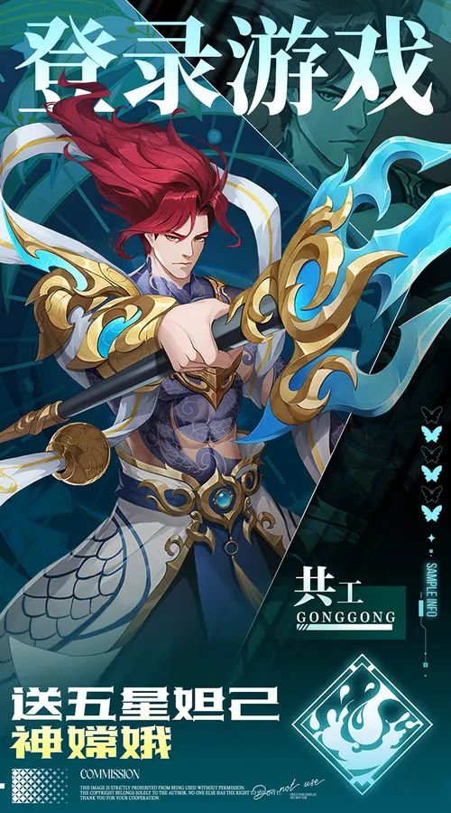 九州群将录(0.05折GM十倍返利)截图