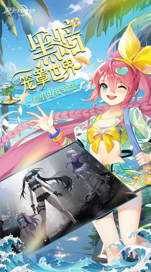 黑月(0.1折免费版)截图