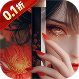 笑梦江山（0.1折返金版）图标