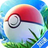 暴风要塞（3.5折送328免费版）（宝可梦）图标