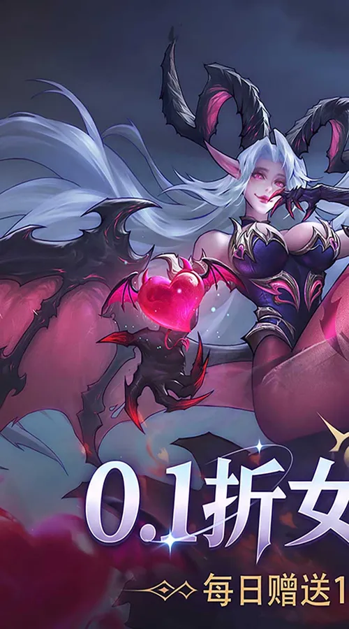 女武神战纪(0.1折免费版)截图