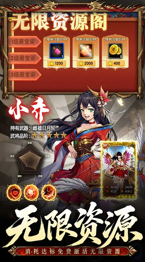 崛起:终极王者(0.05折免费版)截图