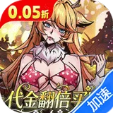 最强猎手（0.05折代金翻倍买断）图标