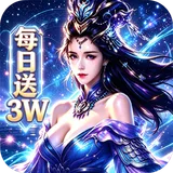 幻灵战歌（隋唐3W免费买断版）图标