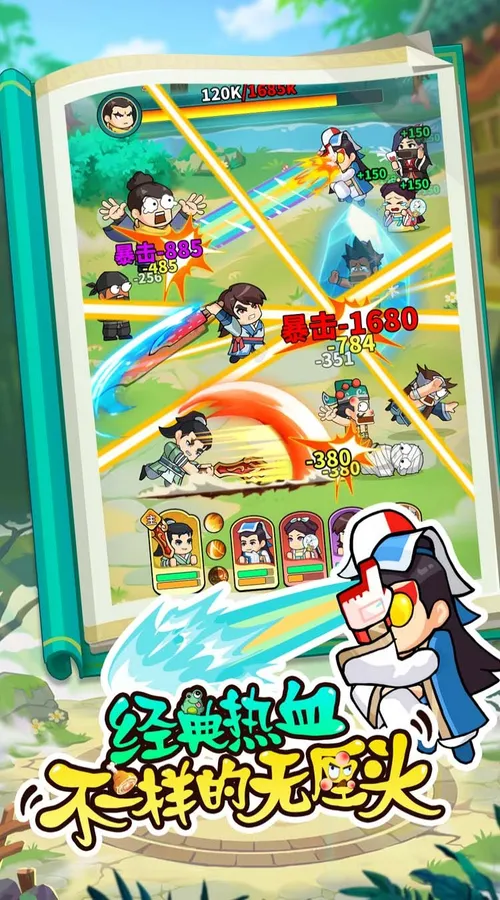 大武林(h5)截图