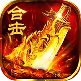猛将勇士（复古合击元宝服）图标