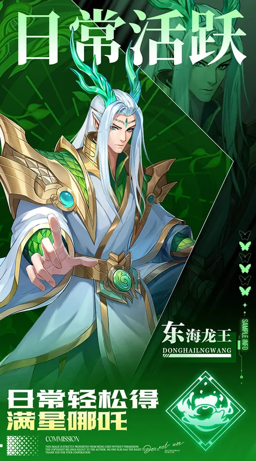 九州群将录(0.05折GM十倍返利)截图