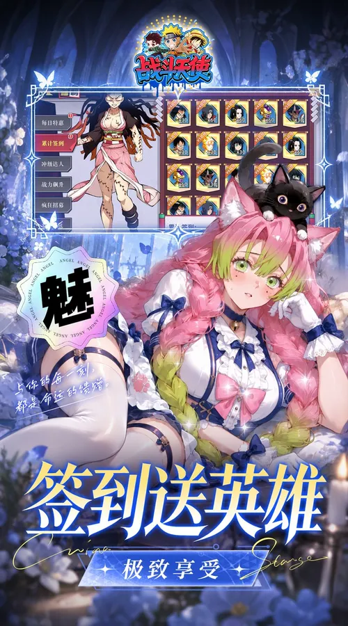 战斗天使(0.05折漫斗免费版)截图