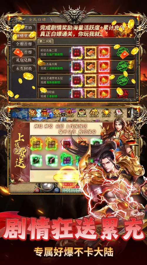 破镜重圆(沉默高爆免费版)截图