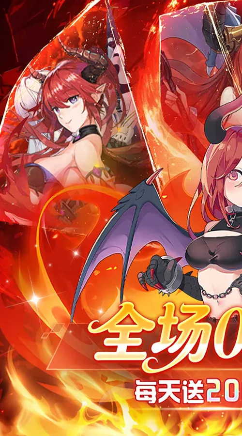 萝莉养成计划(0.05折送2000)(买断券)截图