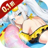 黑月（0.1折免费版）图标