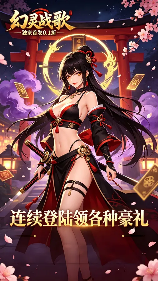 幻灵战歌(战姬内置0.1折)截图