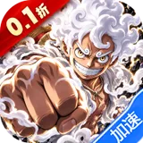 英雄战令（0.1折天天6480）（海贼王）图标