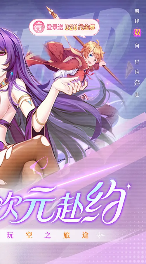 海魂(魅下少女1折免费版)截图