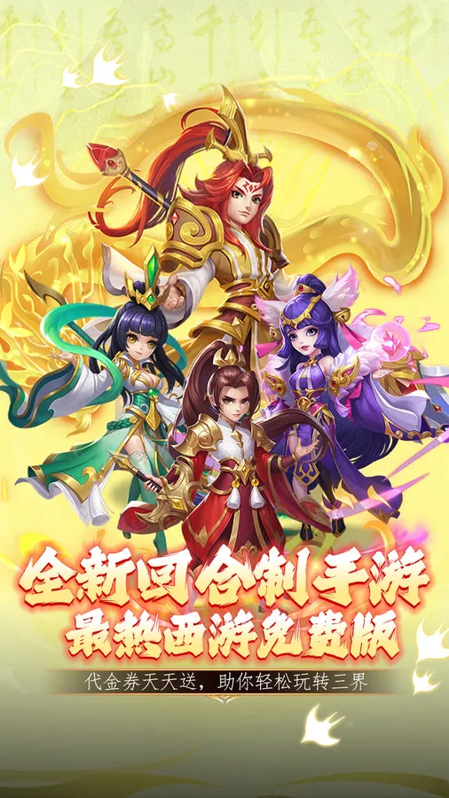 大战英雄(0.05折天天送648)截图