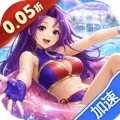 合金风暴（0.05折每天送2000）图标