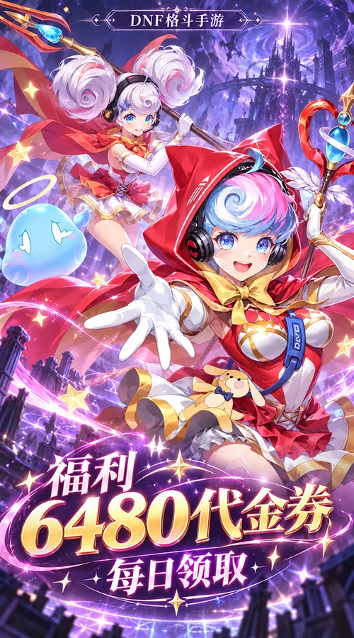 猎魔(0.1折格斗无限代金)截图